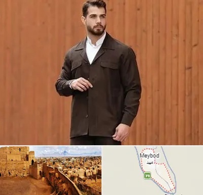 کت و شلوار لبنانی در میبد