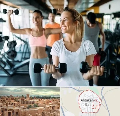 باشگاه بدنسازی بانوان در اردکان