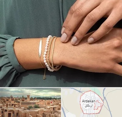 فروشگاه دستبند در اردکان