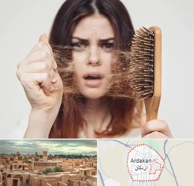 دکتر ریزش مو در اردکان