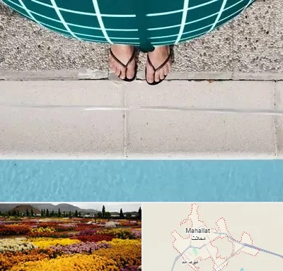 شنا بارداری در محلات