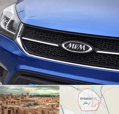لوازم یدکی ام وی ام MVM در اردکان