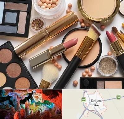 آرایشی بهداشتی در دلیجان