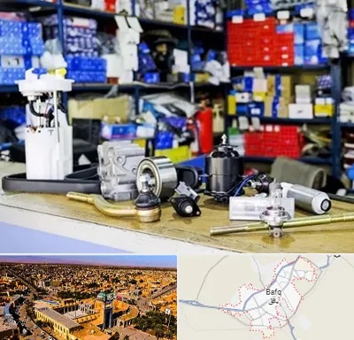 فروشگاه لوازم خودرو در بافق