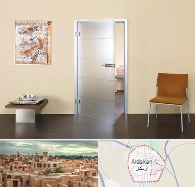 درب ضد آب در اردکان