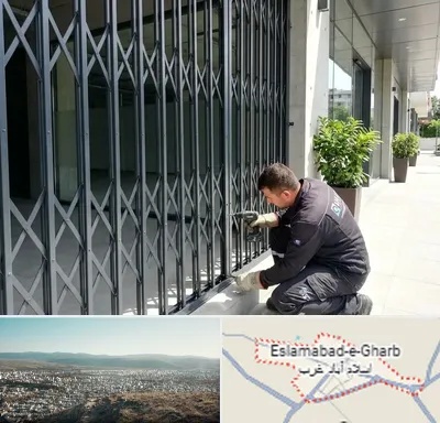 حفاظ آکاردئونی در اسلام آباد غرب