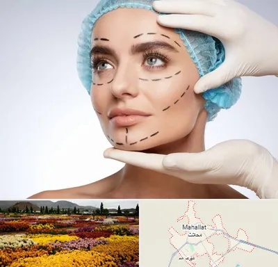 جراحی زیبایی در محلات