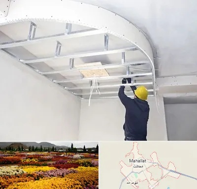 کناف کاری در محلات