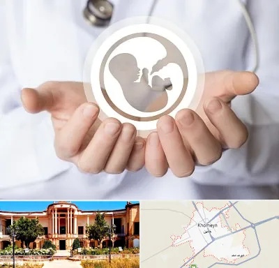 کلینیک ناباروری در خمین