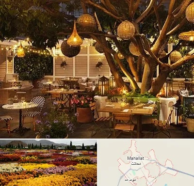 رستوران رو باز در محلات