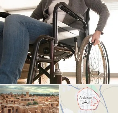 کرایه ویلچر در اردکان