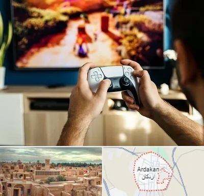 فروش اقساطی پلی استیشن در اردکان