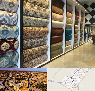 پارچه فروشی در بافق