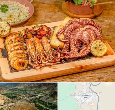 رستوران دریایی در اسدآباد