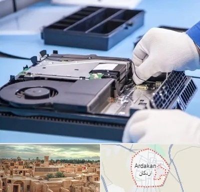 تعمیرات PS4 در اردکان