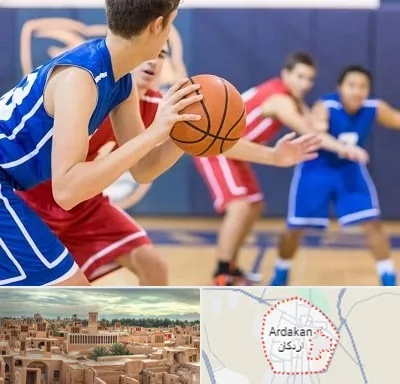 آموزشگاه بسکتبال در اردکان