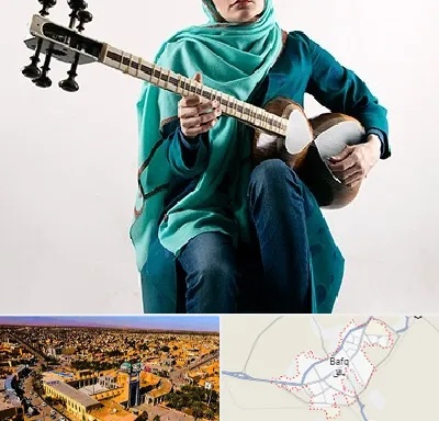 آموزشگاه تار در بافق