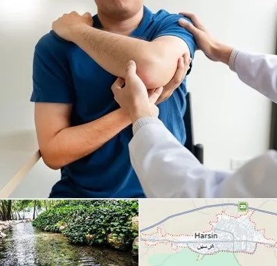 فیزیوتراپی شانه در هرسین