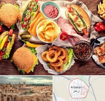 فست فود در اردکان