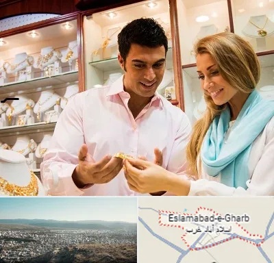 فروشگاه طلا و جواهر در اسلام آباد غرب