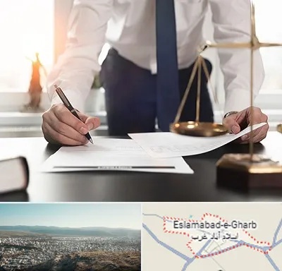 وکیل خوب در اسلام آباد غرب