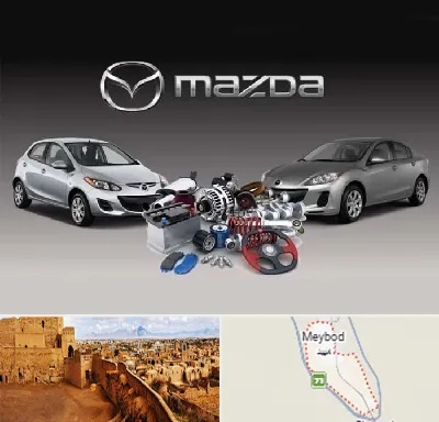 لوازم یدکی مزدا در میبد