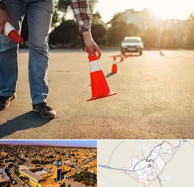 آموزشگاه تعلیم رانندگی در بافق