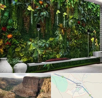 دیوار سبز مصنوعی در سرپل ذهاب