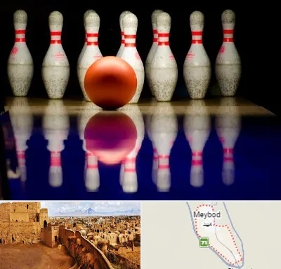 زمین بولینگ در میبد