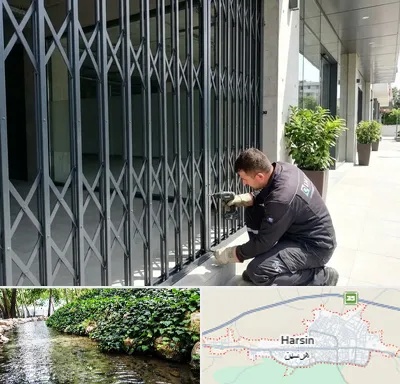 حفاظ آکاردئونی در هرسین