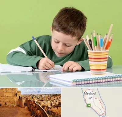 مدرسه پیش دبستانی پسرانه در میبد