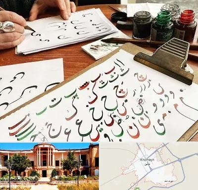 فروشگاه لوازم خطاطی در خمین