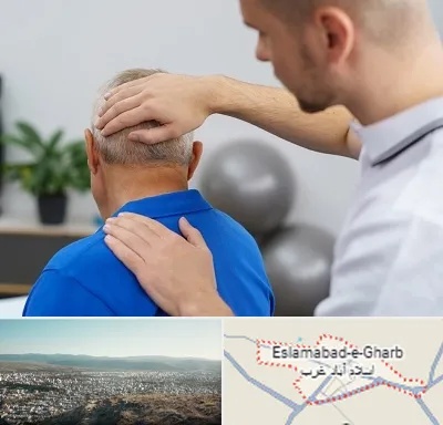 فیزیوتراپی دیسک گردن در اسلام آباد غرب
