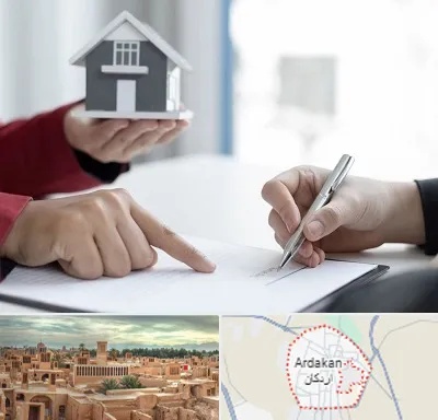پیش فروش ساختمان در اردکان