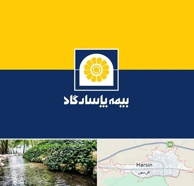 بیمه پاسارگاد در هرسین