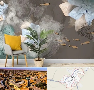 فروشگاه کاغذ دیواری در بافق