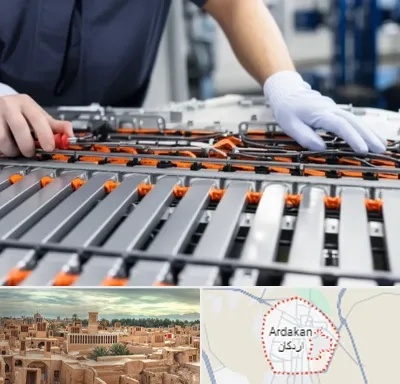 باتری لیتیومی در اردکان