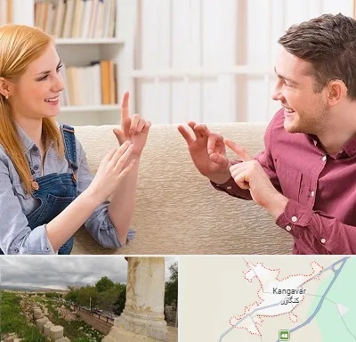 آموزشگاه زبان ناشنوایان در کنگاور