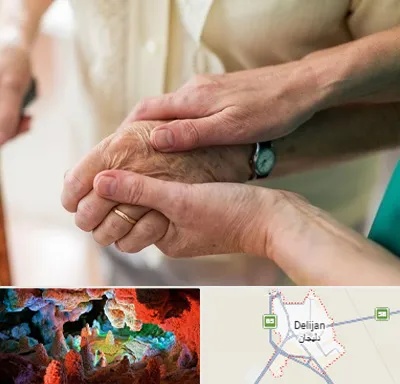 نگهداری سالمندان در دلیجان