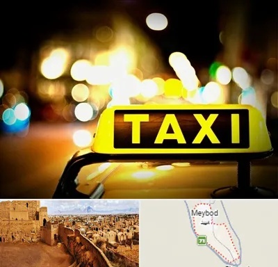 تاکسی تلفنی شبانه روزی در میبد