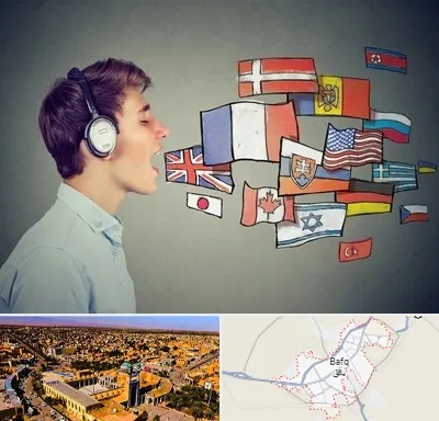 زبانکده در بافق
