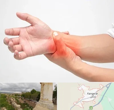 دکتر متخصص دست در کنگاور