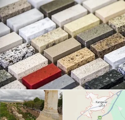 سنگ ساختمانی در کنگاور