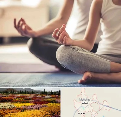 کلاس مدیتیشن در محلات