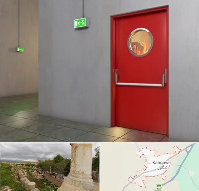 درب ضد حریق در کنگاور