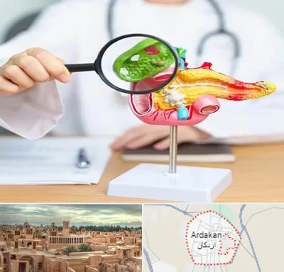 جراح سرطان پانکراس در اردکان