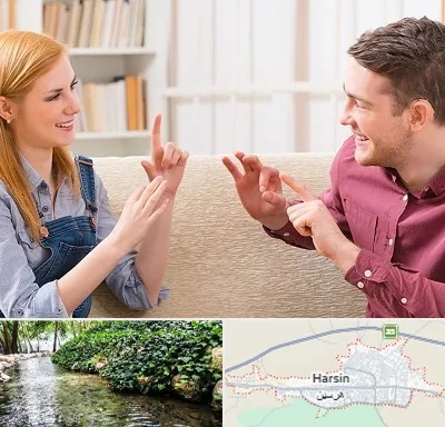 آموزشگاه زبان ناشنوایان در هرسین