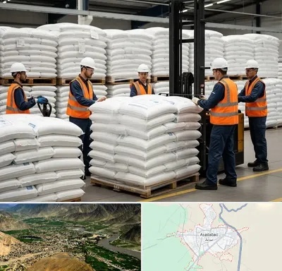 فروش سولفات آلومینیوم در اسدآباد