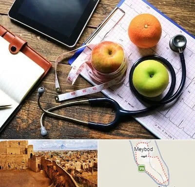 کلینیک تغذیه در میبد