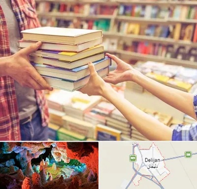 کتابفروشی دانشگاهی در دلیجان